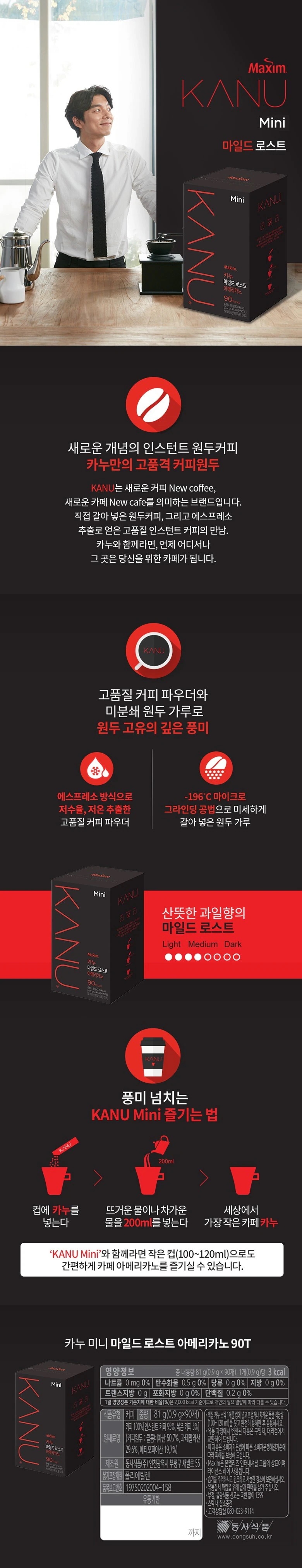 [韓国商品][韓国無料][全世界で人気販売no.1][人気大乱アイテム] カヌー コロンビアブレ