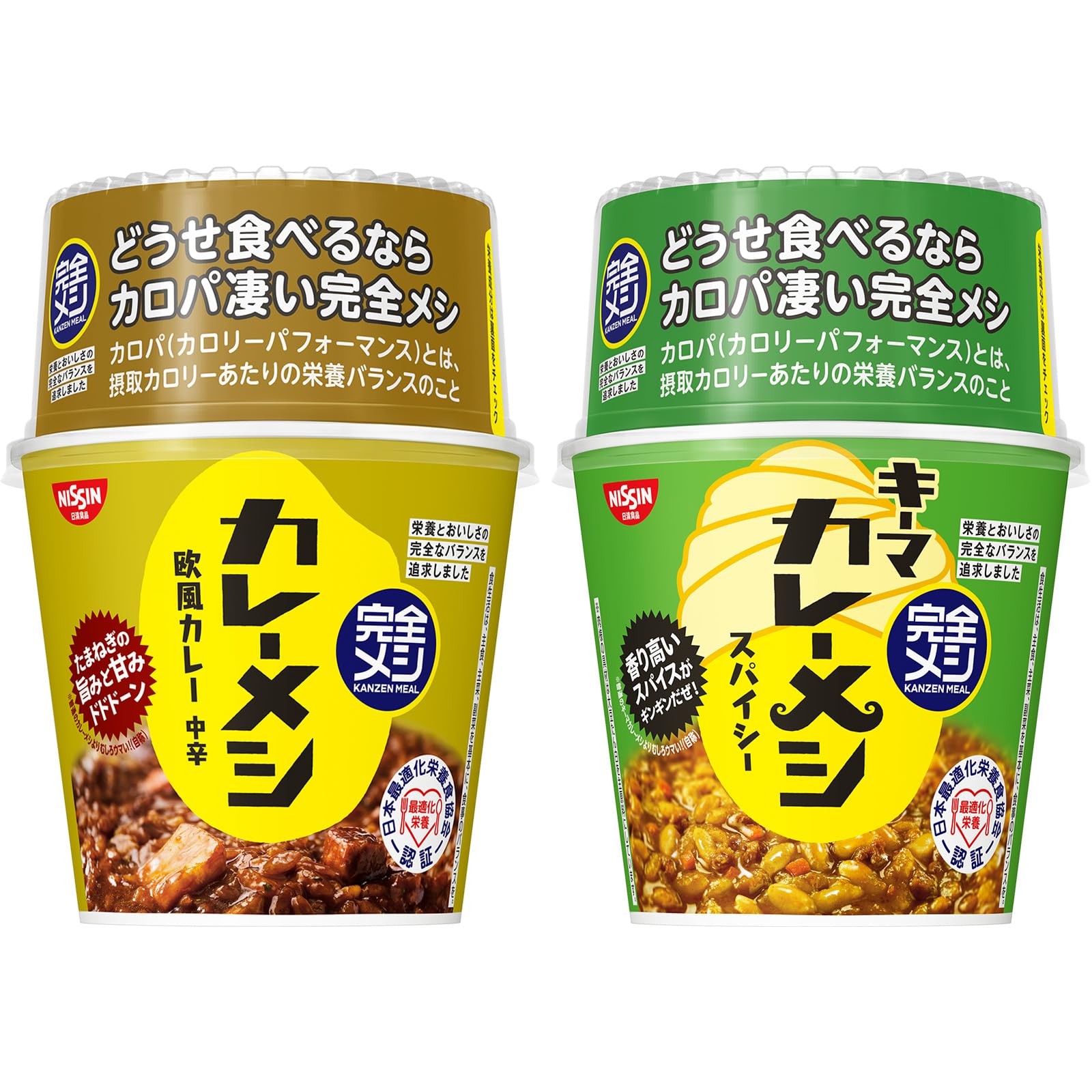 【完全メシ】 日清食品 カレーメシ 欧風カレー 6食 キーマカレーメシ スパイシー 6食 計12食セット たんぱく質 食物繊維