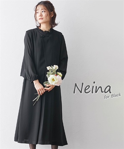ワンピーススーツ 喪服礼服 洗える防しわナチュラル2WAYベスト＋ワンピースアンサンブル 大きいサイズ有Neina