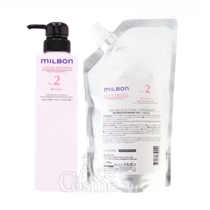 カラープリザーブ NO.2 リテイン トリートメント詰め替え＆専用ボトル セット 600g 業務用