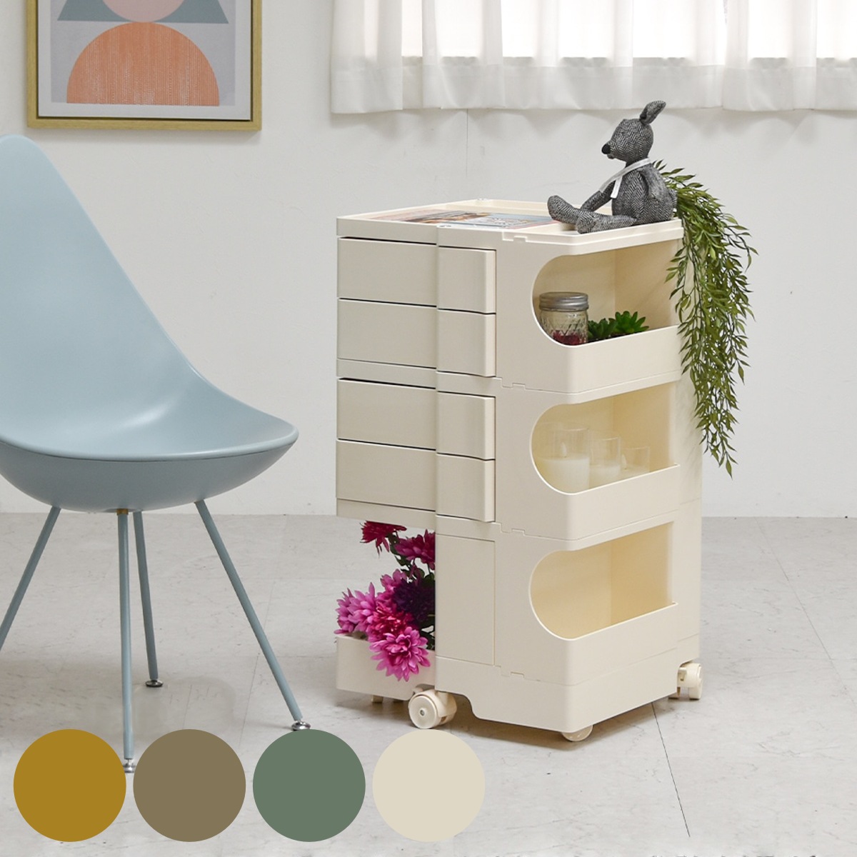 収納ワゴン REP 4 ドロワーワゴン キャスター付き ワゴン 収納 4面 機能的 サイドワゴン キッチンラック デスクワゴン 丈夫 小物収納 オープンラック サイドテーブル ソファサイド