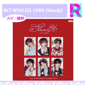 nct wish steady