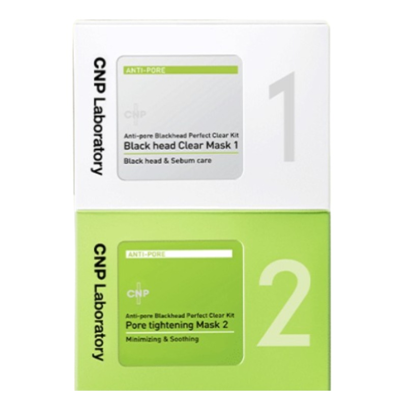 アンチポアブラックヘッドパーフェクトクリアキット(10回分) 低刺激鼻パック/毛穴の黒ずみ除去