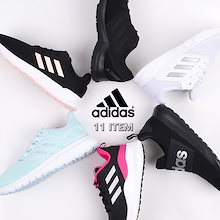 Qoo10 Adidas のブランド検索結果 人気順 Adidas買うなら激安ネット通販