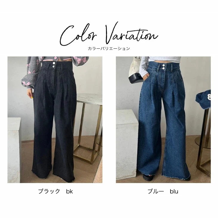 デニム ワイドパンツ レディース 秋 冬 レトロ プリーツ ジーンズ お洒落 ゆったり デニムパンツ ジーパン カジュアル ストリート ワイドパンツ コットン 韓国ファッション