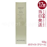 Qoo10] MONNALI 【2個セット】 MONNALI モナリ