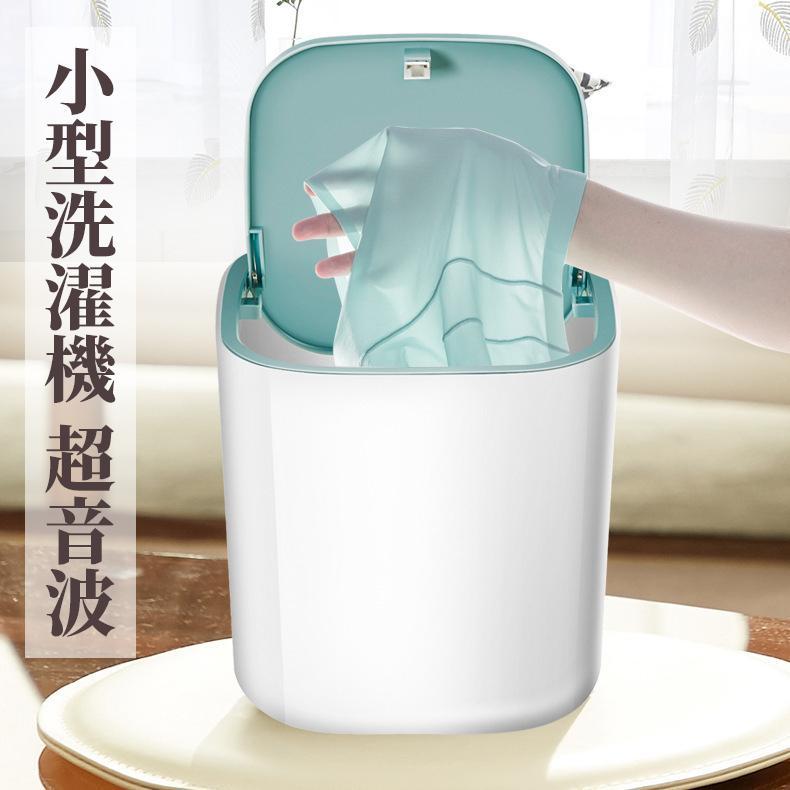洗濯機 一人暮らし ミニ 超音波洗浄機 USB給電式 3.8L ベビー用品 赤ちゃん下着 靴下専用洗濯機 水と電気を節約する 持ち運びに便利 新生活 小さい洗濯機 一人用