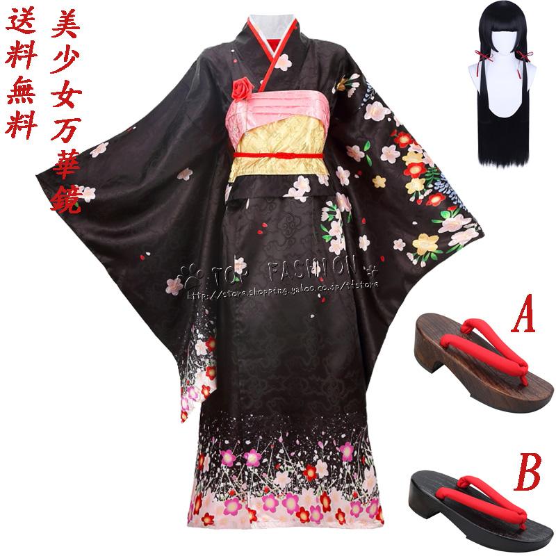 【品質良い 大好評中】美少女万華鏡風 ビショウジョマンゲキョウ 理と迷宮の少女 蓮華 れんげ 風 コスプレ衣装 仮装 変装 コスチューム イベント ハロウィン