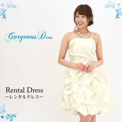 レンタル ドレス レンタル 6点セットゴージャスバルーンドレス オフホワイトワンピース 結婚式 二次会 謝恩会 パーティー 成人式 同窓会 ドレス お呼ばれ 大人