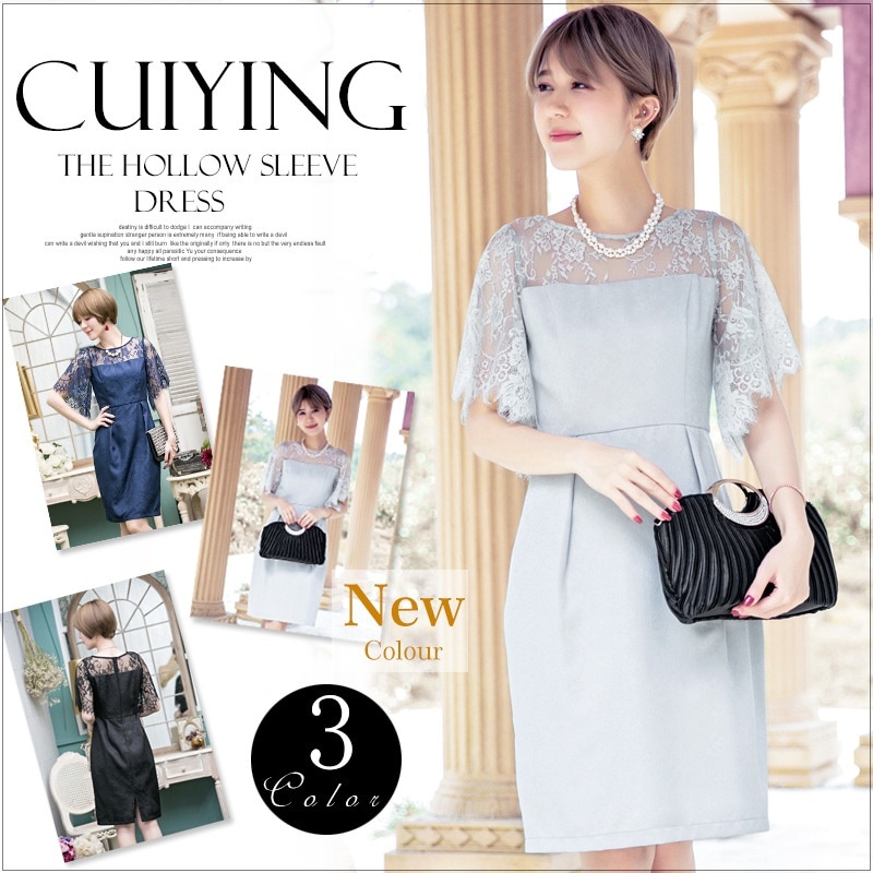 ワンピース ３色 フォーマルワンピ―ス パーティードレス ゲストドレス レース 袖あり 半袖 結婚式 二次会 披露宴 お呼ばれ 発表会 演奏会 謝恩会 同窓会 食事会 大人 ミセス 大きいサイズ ドレ