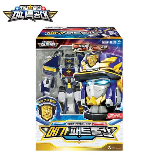 [韓国人気] 最強警察 ミニ特攻隊 メガパトロールコップ 変身ロボット