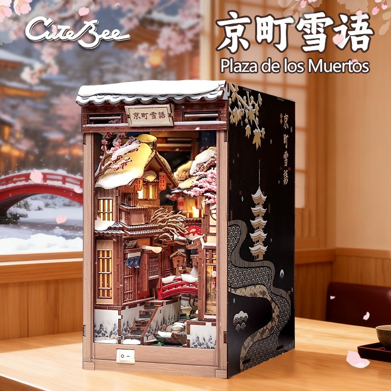 ライトなしuteee京町雪語 組み立て式DIYミニチュアハウス ミニチュア装飾品 知育玩具 ブロック ストリートシーン