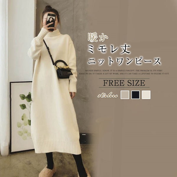 rurumu: 22SS ニットワンピース - メルカリ