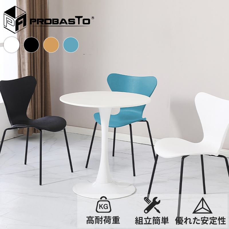 ダイニングチェア セブンチェア リプロダクト チェア 椅子 シェルチェア 4色選択肢 イス 椅子 組立簡単 2脚