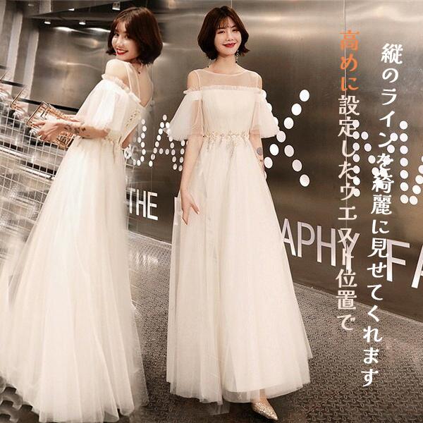 ピアノ発表会 ワンピース ドレス キラキラ ホワイト 白 パーティードレス 結婚式 花嫁 ウェディングドレス オフショルダー 白ドレス ワンピース 結婚式 披露宴 撮影用