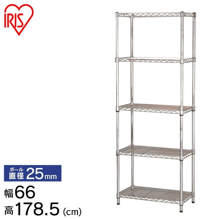 【公式】 スチールラック メタルラック 5段 幅66cm 棚 収納 テレビ台 TV台 キッチン ラック レンジ台 オープンラック メガ割