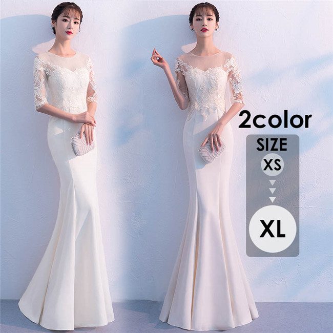 ドレス 大人 ピアノ 発表会 ロングドレス 演奏会 結婚式 母親 ピアノ発表会 袖付き ロング マーメイドドレス 他と被らない 白ドレス パーティードレス 袖あり 五分丈 レース マーメイドライン パ 8,001円