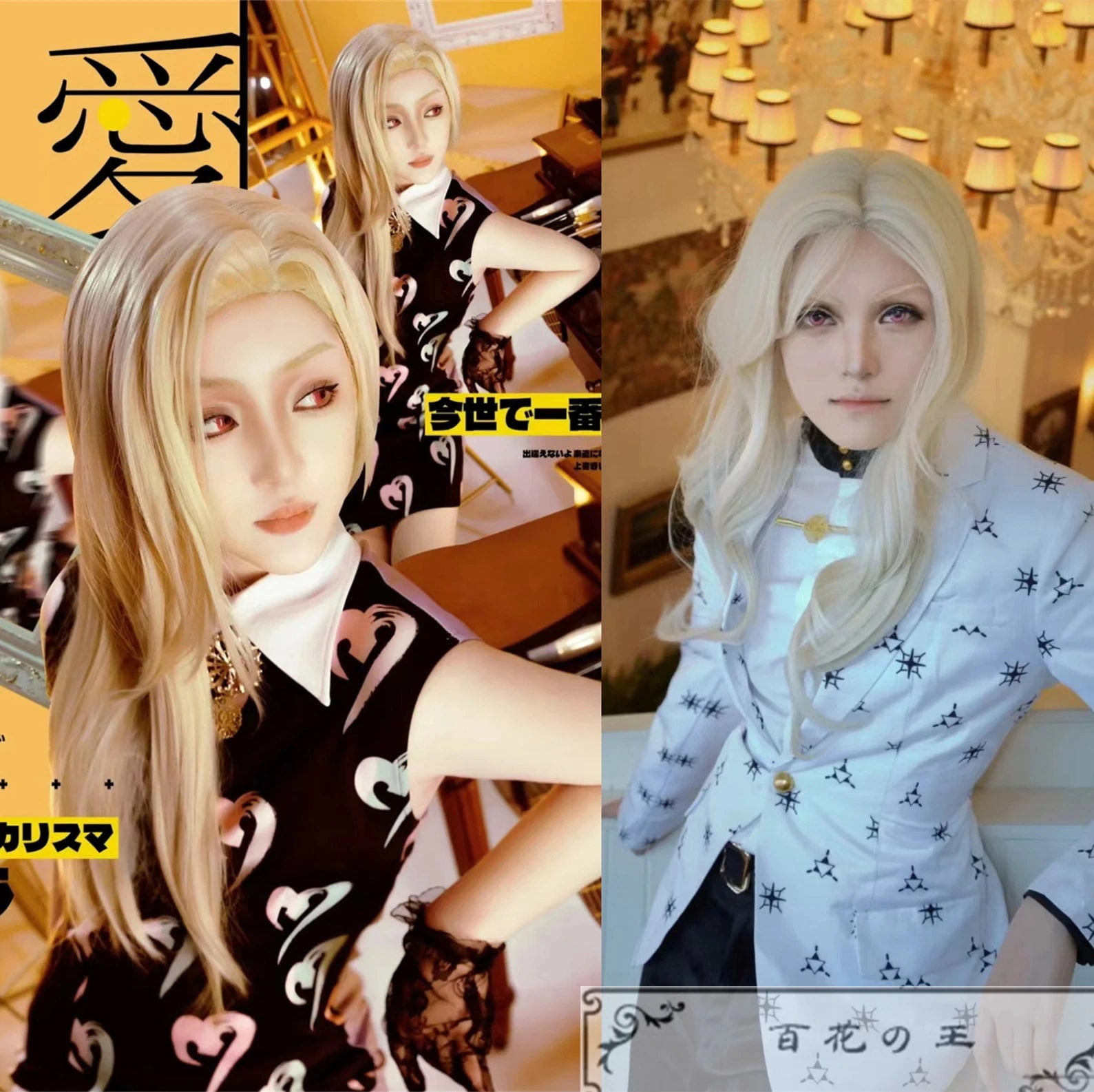 CHARISMA 自愛のカリスマ テラ コスプレ衣装 コスチューム