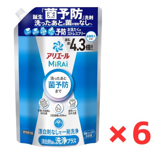 P&G アリエールミライ 洗浄プラス 詰め替え ウルトラジャンボサイズ 1.22kg　×6個セット　4987176244116 /