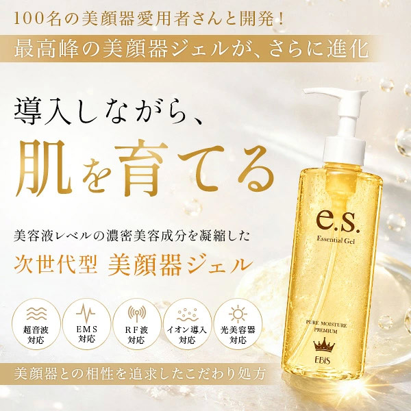 Qoo10] EBiS化粧品 [リニューアル] 美顔器用ジェル 大容量