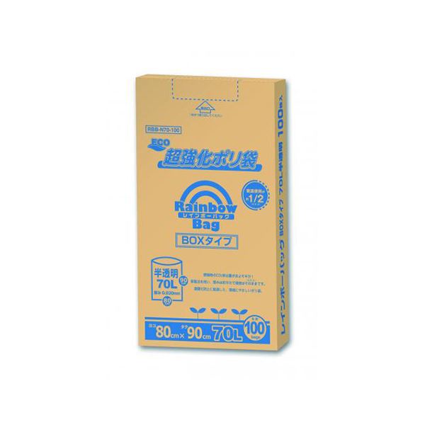（まとめ） オルディ レインボーバッグBOX 半透明ポリ袋 70L 100枚入 (×3セット)