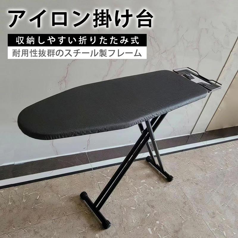 【即納】アイロン台 折りたたみ ボート型 スタンドタイプ アイロン置き付き 軽量 コンパクト 調整可能 スチール脚 便利な収納スタンド舟型 アイロン 軽量 省スペース