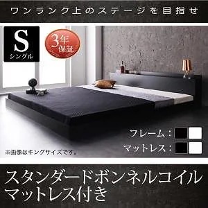 棚/コンセント付き フロアベッド [Verhill]ヴェーヒル [スタンダードボンネルコイルマットレス付き] シングル [フレーム色]ホワイト [マットレス色]ブラック