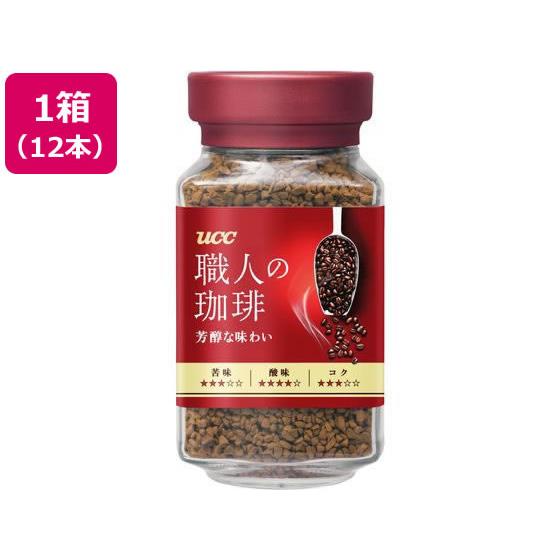 職人の珈琲 芳醇な味わい 瓶 90g 12本 UCC 393274