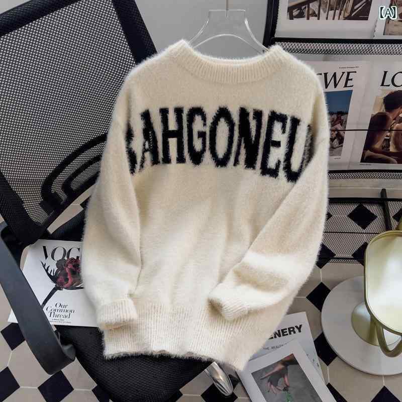 メンズ レディース レター ジャカード ファー 起毛 セーター アメリカン レトロ 厚手 カップル カジュアル セーター トップスス