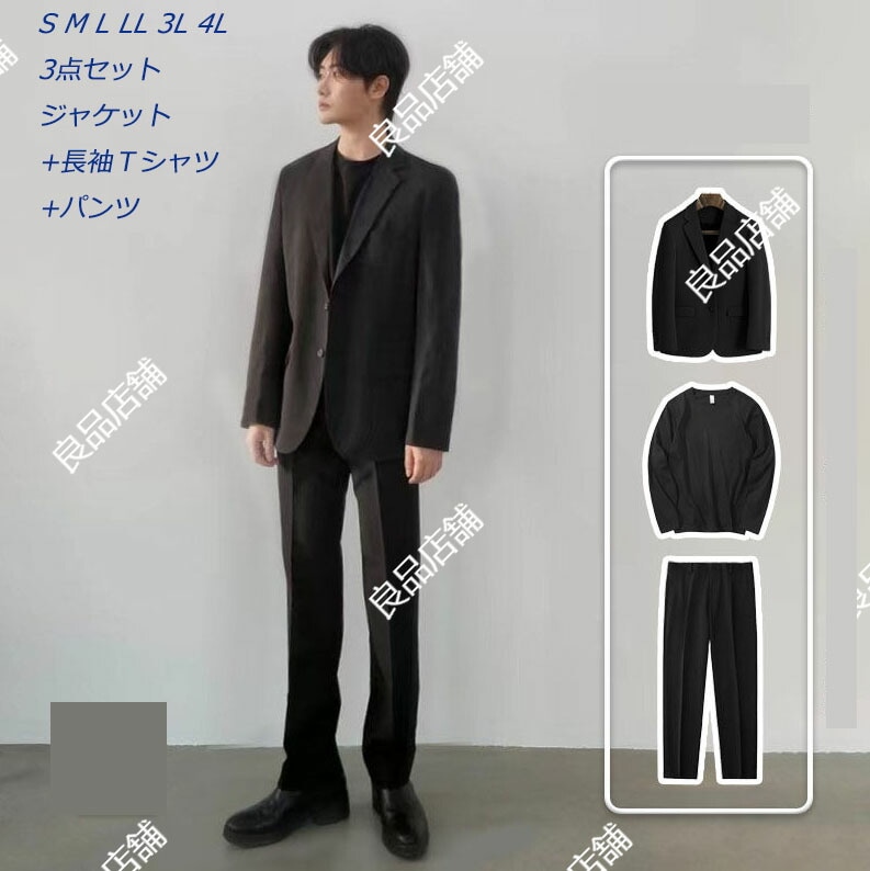 超目玉新品 2色 カーキ ブラック 3点セット タキシード 紳士服 メンズスーツ スリーピース ビジネス リクルートスーツ ジャケット+長袖Ｔシャツ+パンツ Ｓ～4XL カジュアル フォーマル 花婿
