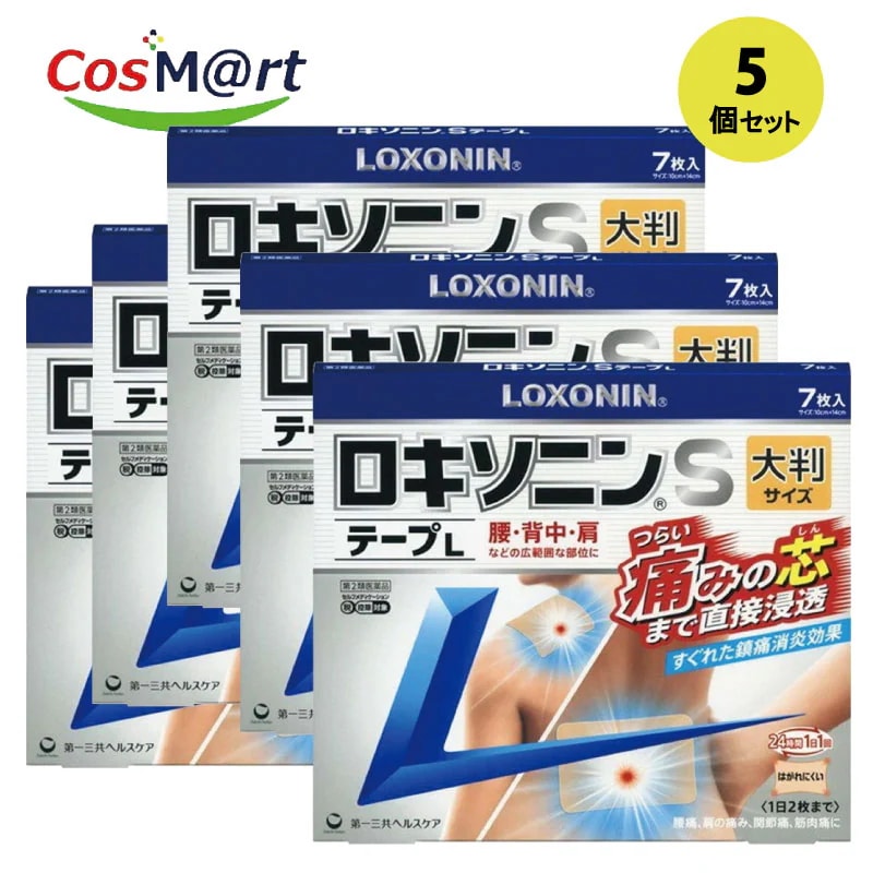 【5個セット】【第2類医薬品】第一三共ヘルスケア ロキソニンSテープ L 7枚入り 肩こり 腰痛 筋肉痛 消炎 鎮痛剤 4987107617873-5