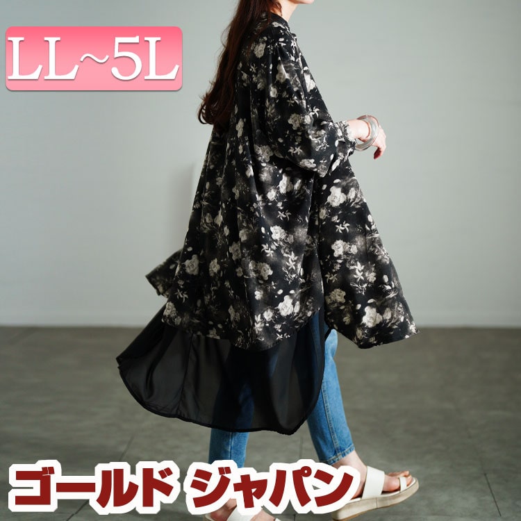 大きいサイズ レディース トップス シャツ ブラウス ぼかし花柄異素材チュニックシャツ ロングシャツ チュニックシャツ チュニック ロング 長袖 花柄 柄 異素材 シアー レイヤード ストレッチ ゆっ