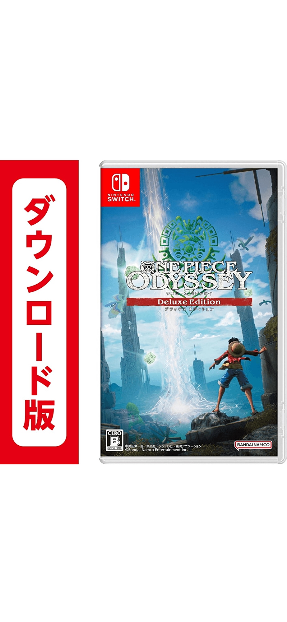 ONE PIECE ODYSSEY デラックスエディションオンラインコード版
