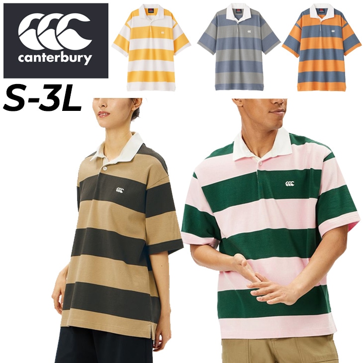 ラガーシャツ 半袖 メンズ 4インチストライプ ラグビージャージ/RA34135