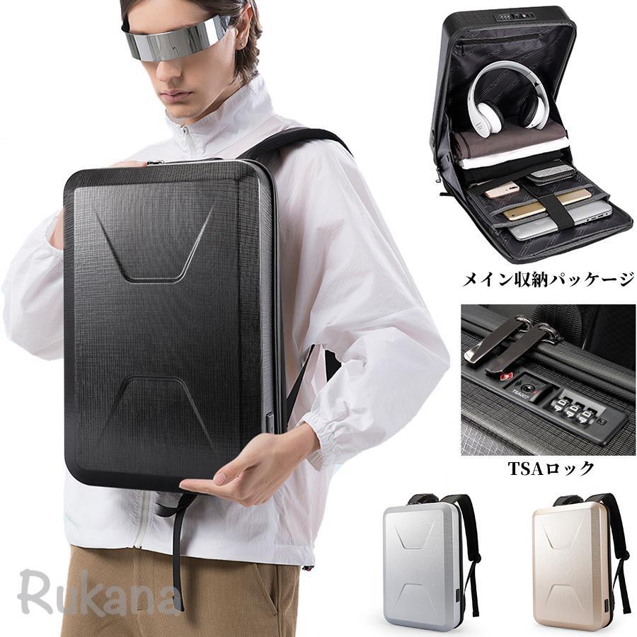 限定カラーク 多機能 ノートPC PCバッグ 旅行 出張 通勤 ビジネス ハードシェル TSAロック ビジネスリュック リュックサック 大容量 メンズ 5,614円
