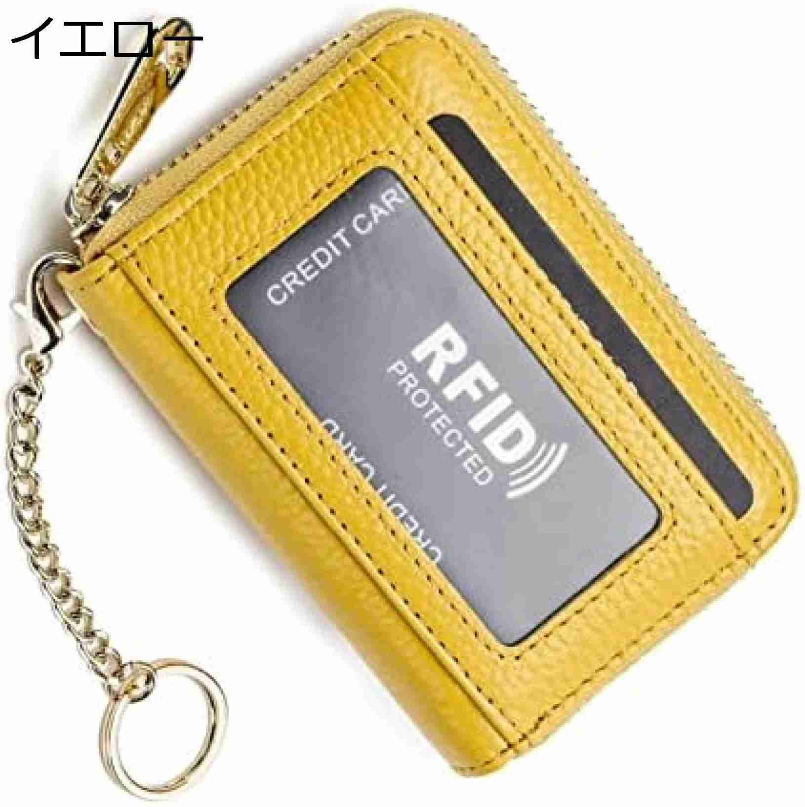 【20%OFFクーポン】カードケース じゃばら 小銭入れ スキミング防止 大容量 本革 外ポケット付き レディース メンズ 横タイプ キーリング付き イエロー