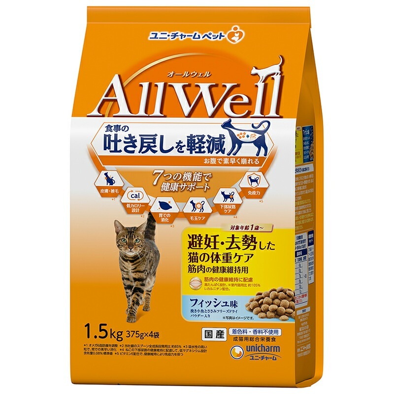 （まとめ買い）AllWell 避妊/去勢した猫の体重ケア 筋肉の健康維持用 フィッシュ味 挽き小魚とささみフリーズドライパウダー入り 1.5kg 猫用フード [x3]