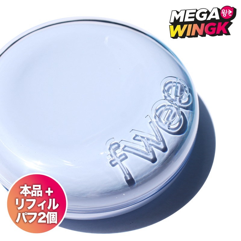 クッショングラスナチュラル 化粧下地 毛穴カバー 崩れにくい 毛穴レスメイク 本品+リフィル+パフ2個 5colors