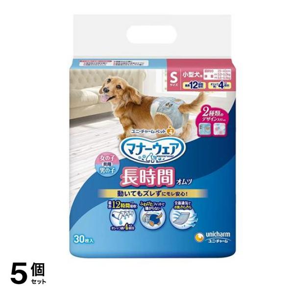 マナーウェア 長時間オムツ 女の子男の子共用 Sサイズ 小型犬用 30枚入 5個セット