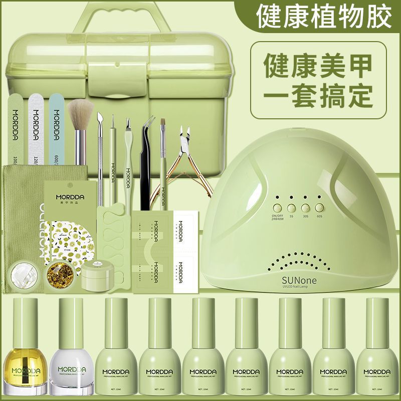 マニキュアセットフルセットツールマニキュアベーキングランプ初心者マニキュア接着剤高品質