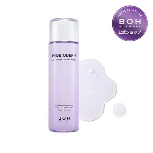 楽天市場】☆マラソン限定半額セール☆【BIOHEAL BOH公式】プロ