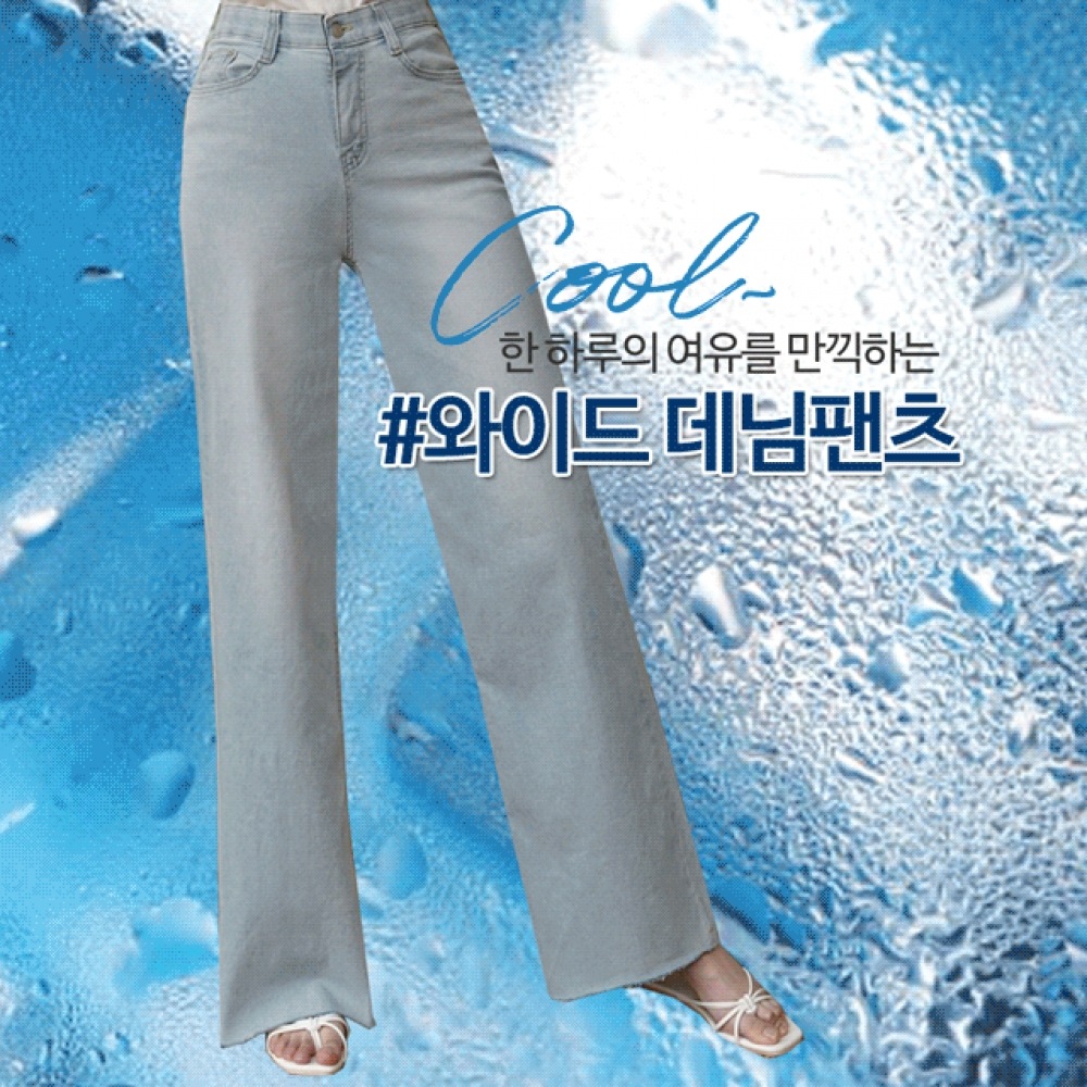 クリック＆ファニー ショートリフレッシュ ワイドデニムパンツ[S,M,Lサイズ]