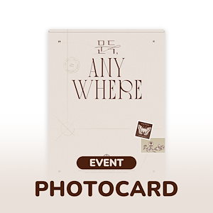 [PRE-ORDER BENEFIT] KIM MIN JU - 2024 SEASON’S GREETINGS [ Anywhere ](WITHMUU PHOTO CARD)