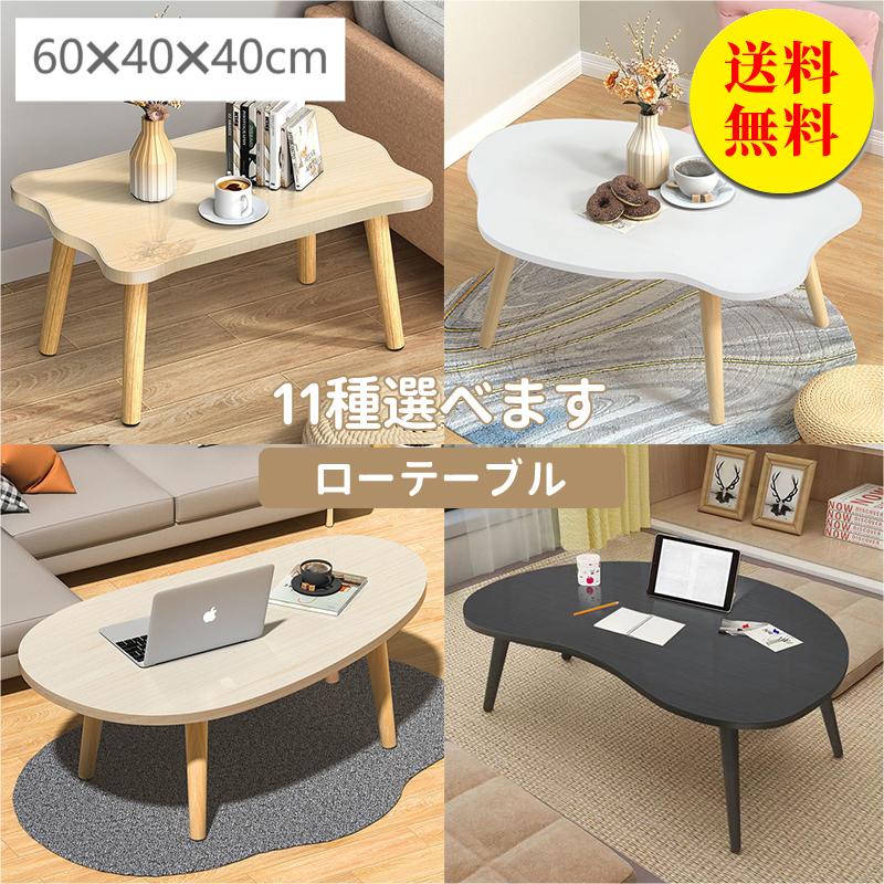 今も新作テーブル ローテーブル デスク センターテーブル リビングテーブル コーヒーテーブル 木製 木目柄 カフェ