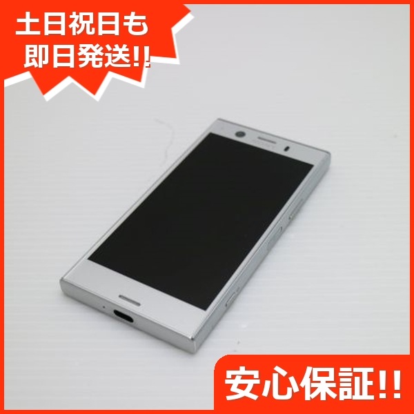 美品 SO-02K Xperia XZ1 Compact シルバー スマホ 241