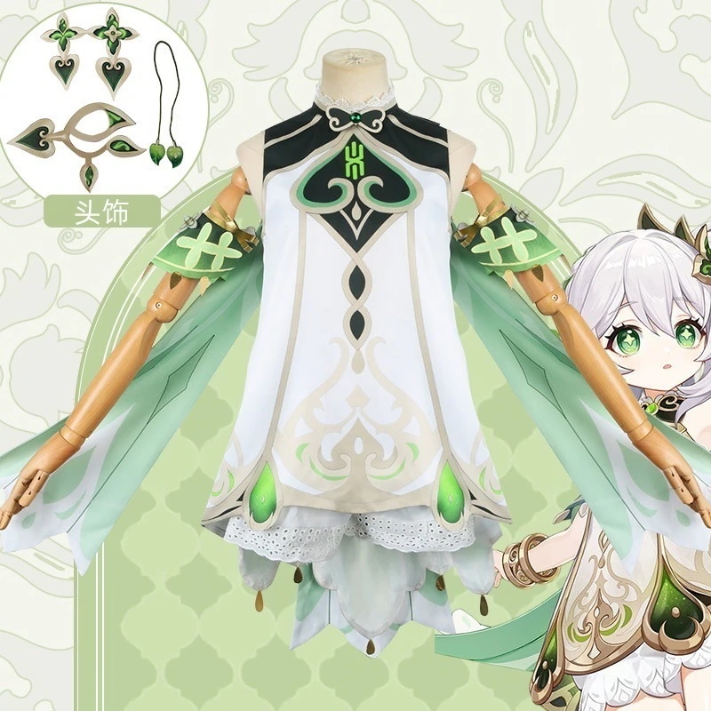 仮装元神cos服ナルシダcos衣装草神ナルシダコスプレ衣装二次元アニメ イベント用品 コスプレ