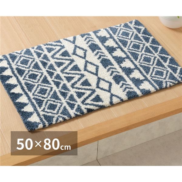玄関マット ルイーズ ネイビー 約50x80cm 5,083円