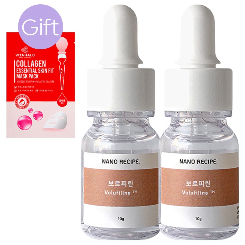 【正規品】ボルフィリン原液 100%, 10ml (2個)