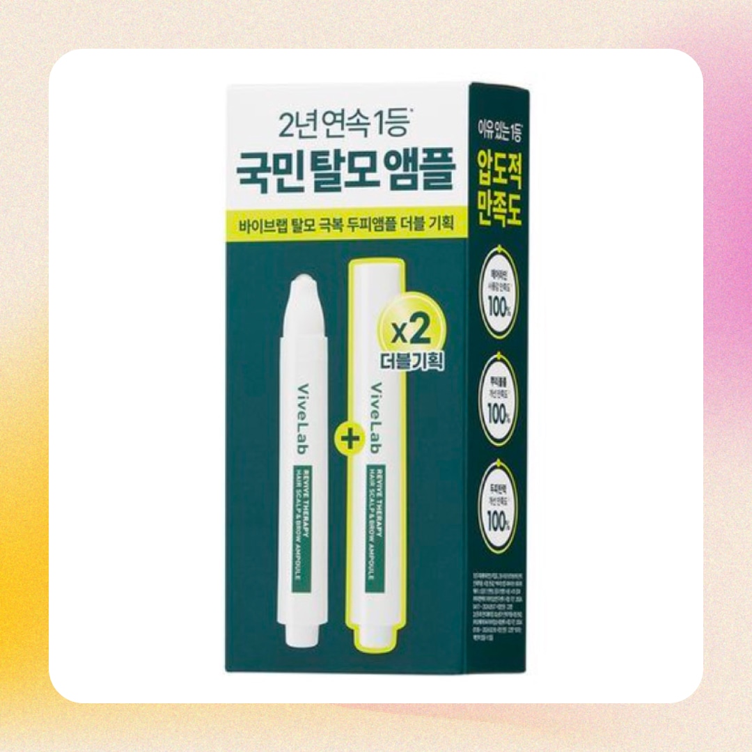 リバイブ セラピー ヘアスカルプ & ブロウ アンプル 2個入