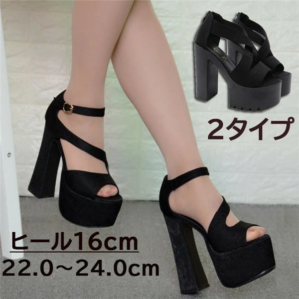 送料無料 サンダル キャバ 太 オープントゥ ファスナー入り 結婚式 厚底 ハイヒール 16cm パーティー カジュアル キャバ レディース 靴【22/22.5/23/23.5/24】di406c0c